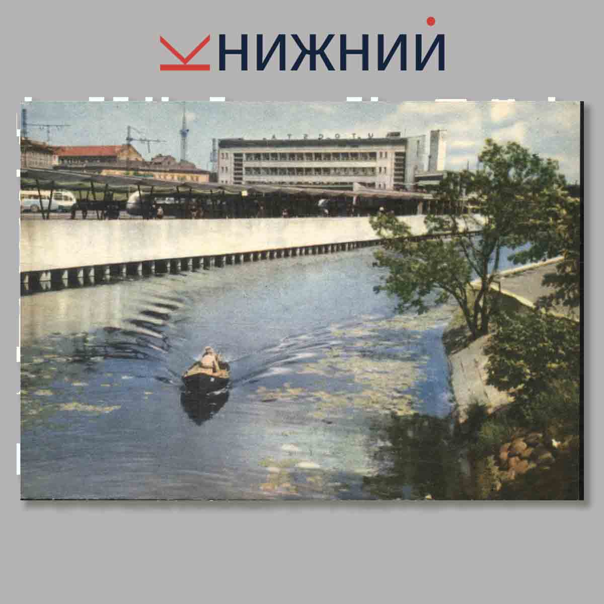 Набор открыток. Riga.