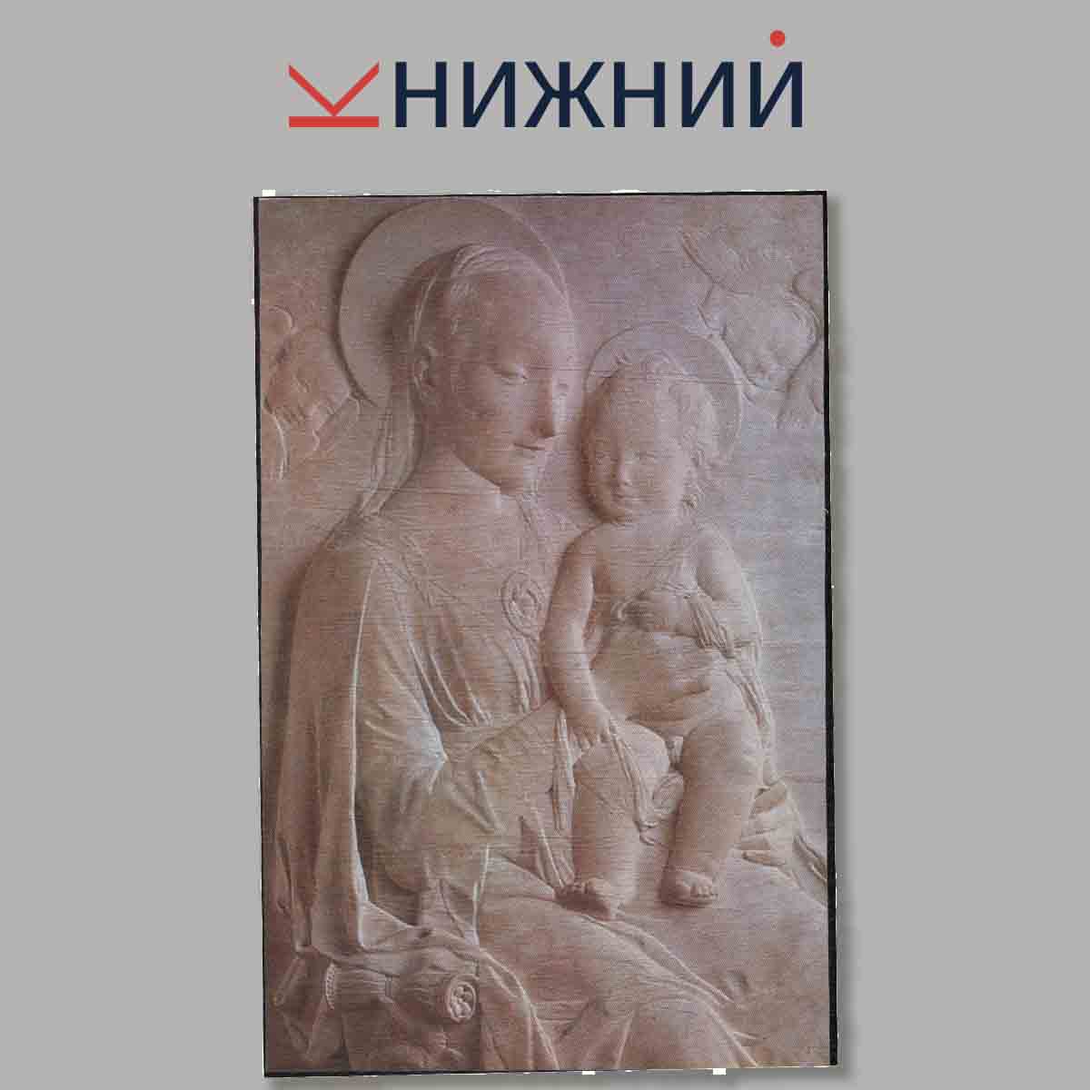 Набор открыток. Western Euroean Sculpture.