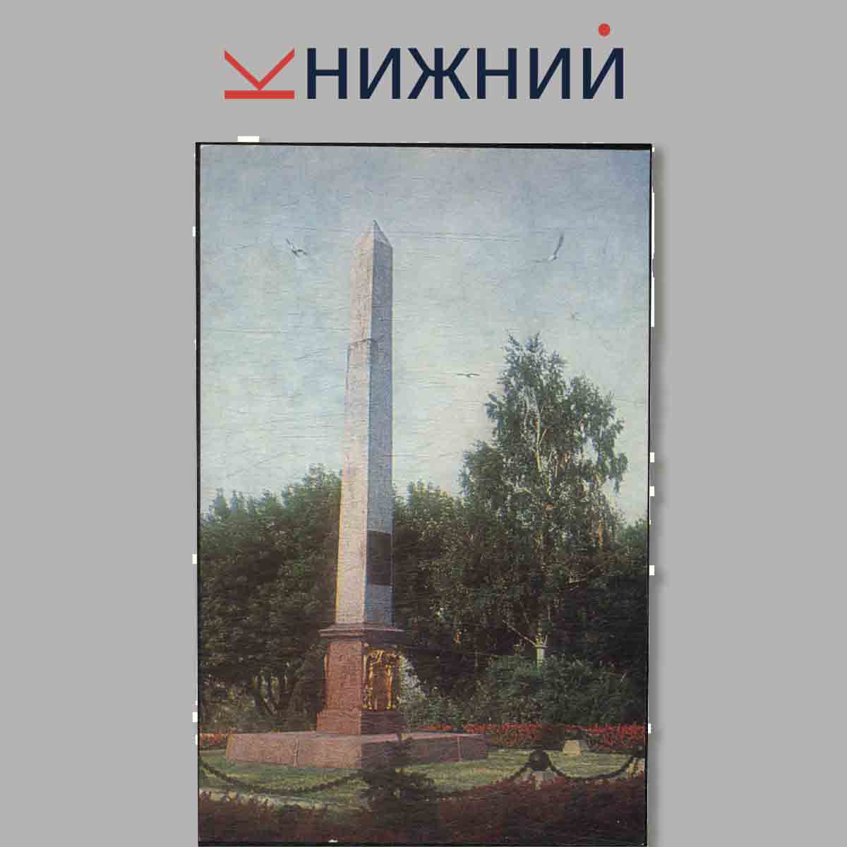 Набор открыток. Город Горький. Памятные места.