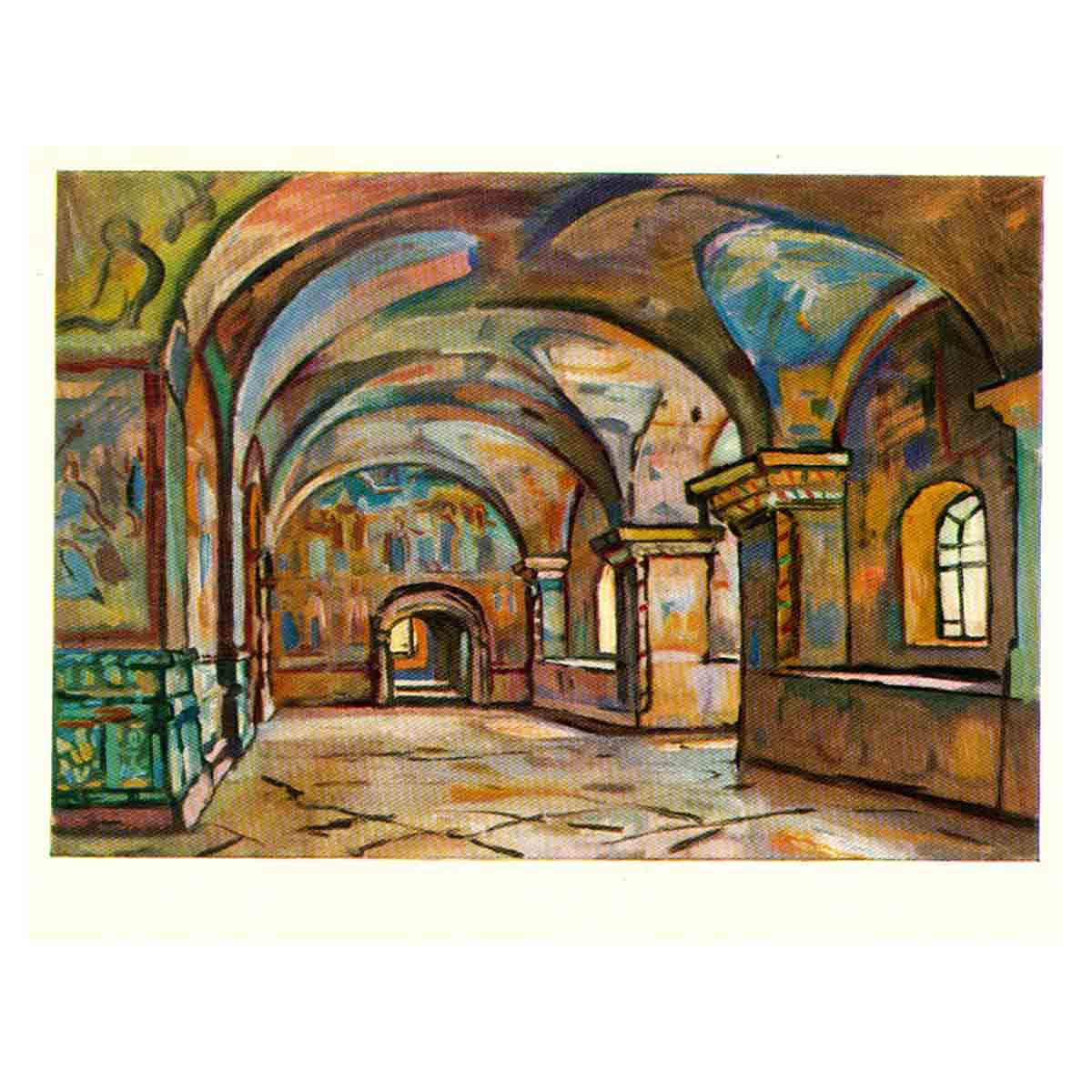 Ярославль