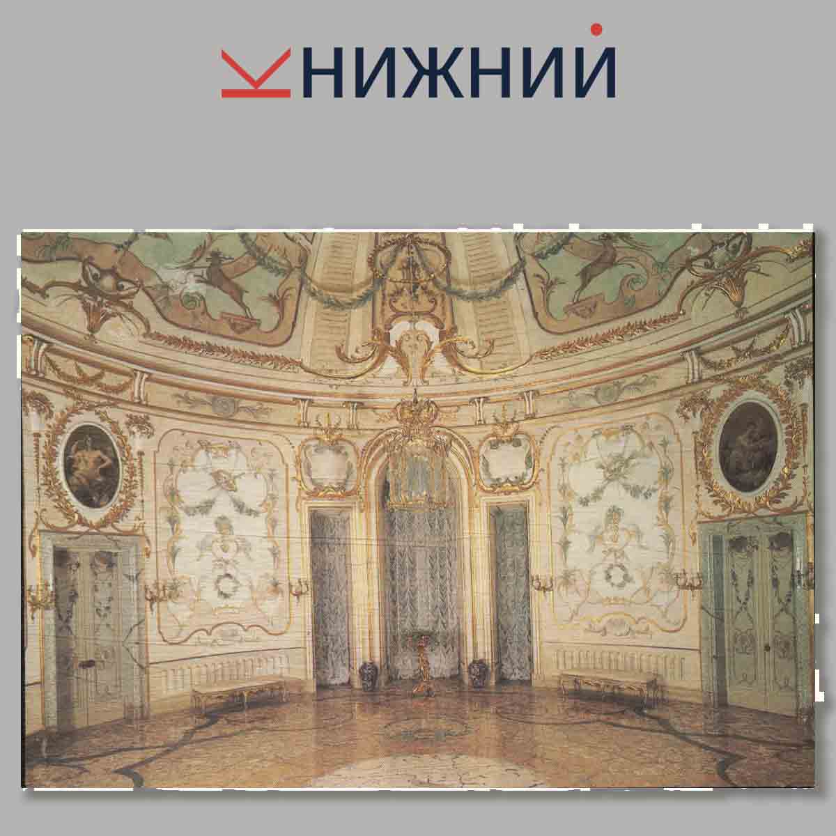 Набор открыток. Lomonosov. Palaces and Park. Город Ломоносов. Дворы-музеи и парки.