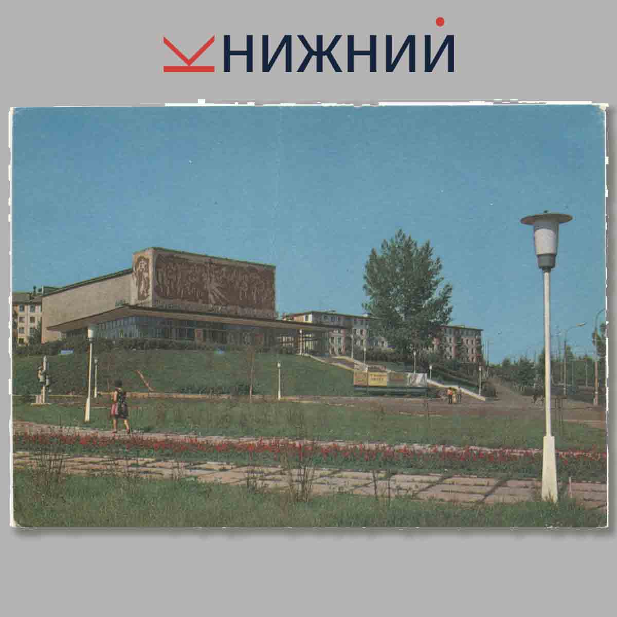 Набор открыток. Могилев.