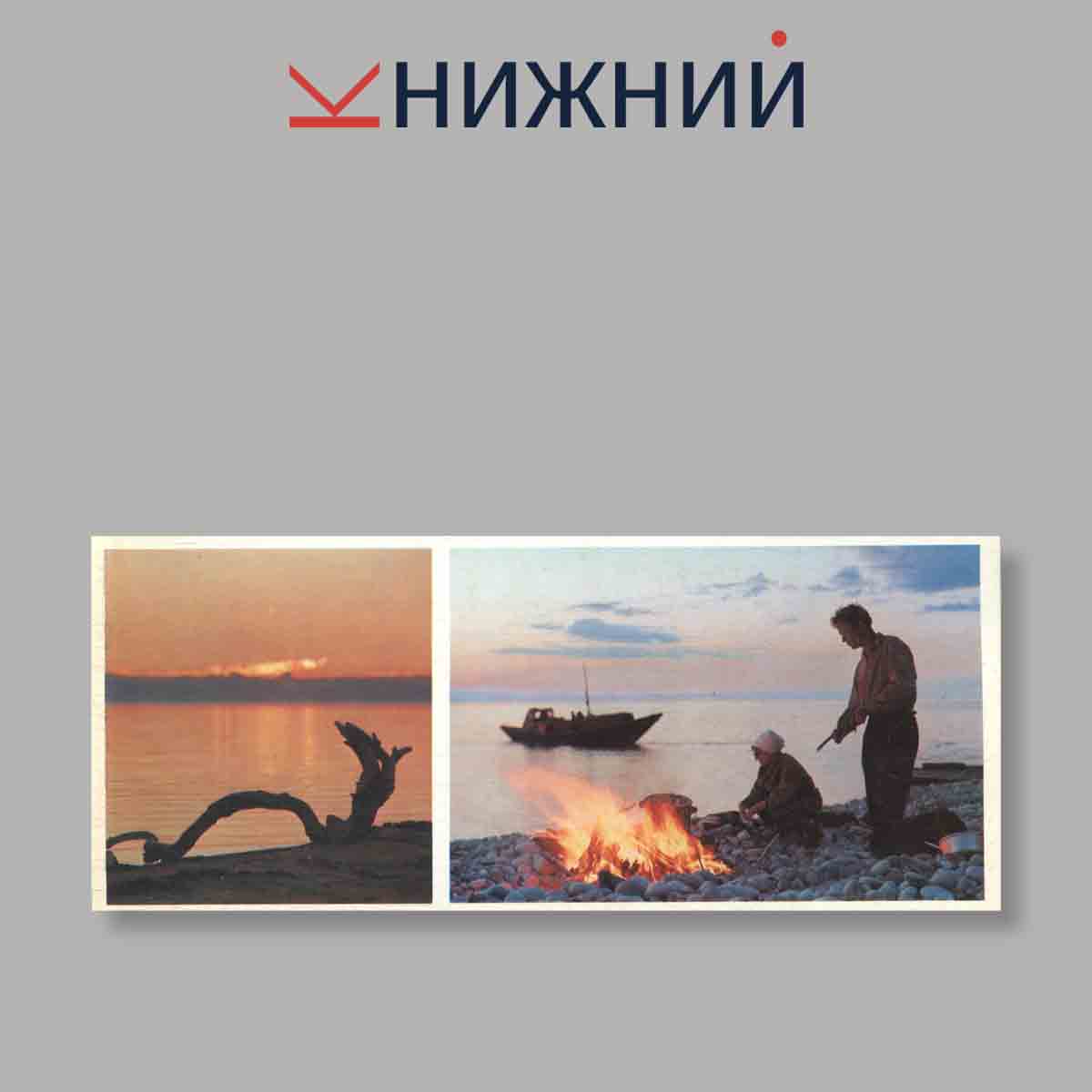 Набор открыток. "По Байкалу. Baikal"