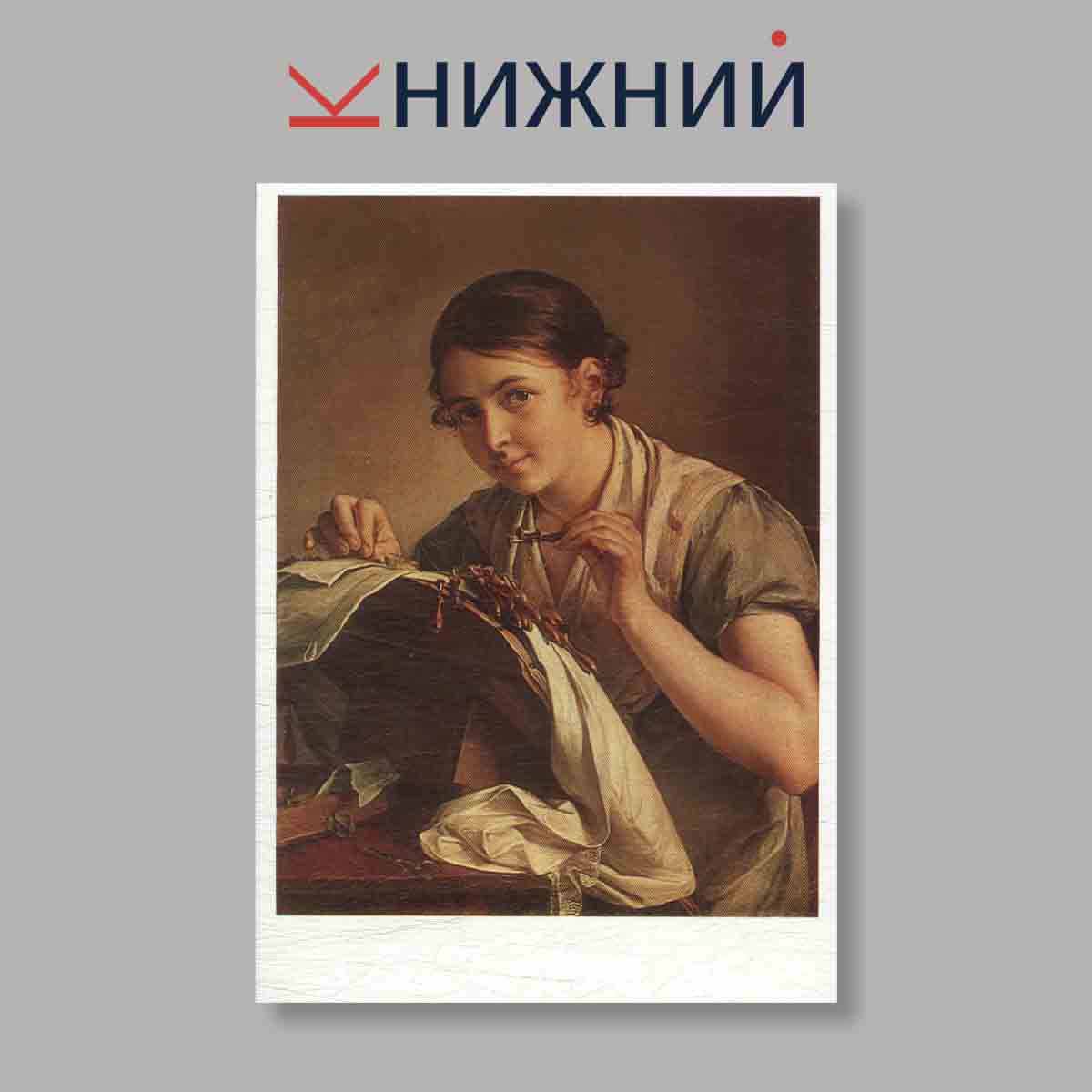 Набор открыток. "The Tretyakov gallery, Moscow. Paintings by Russian and soviet artists"