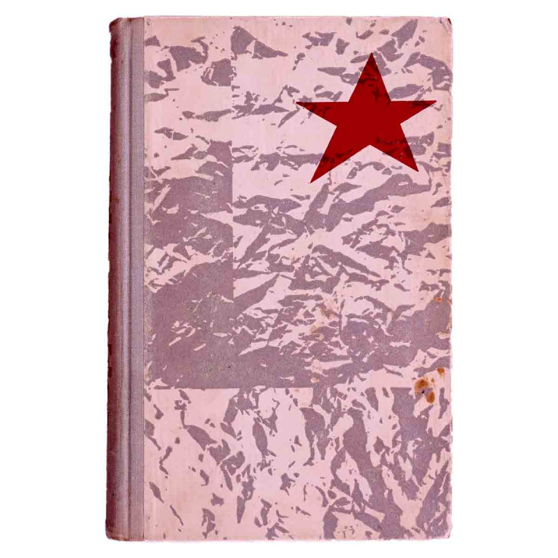 фото Год за годом