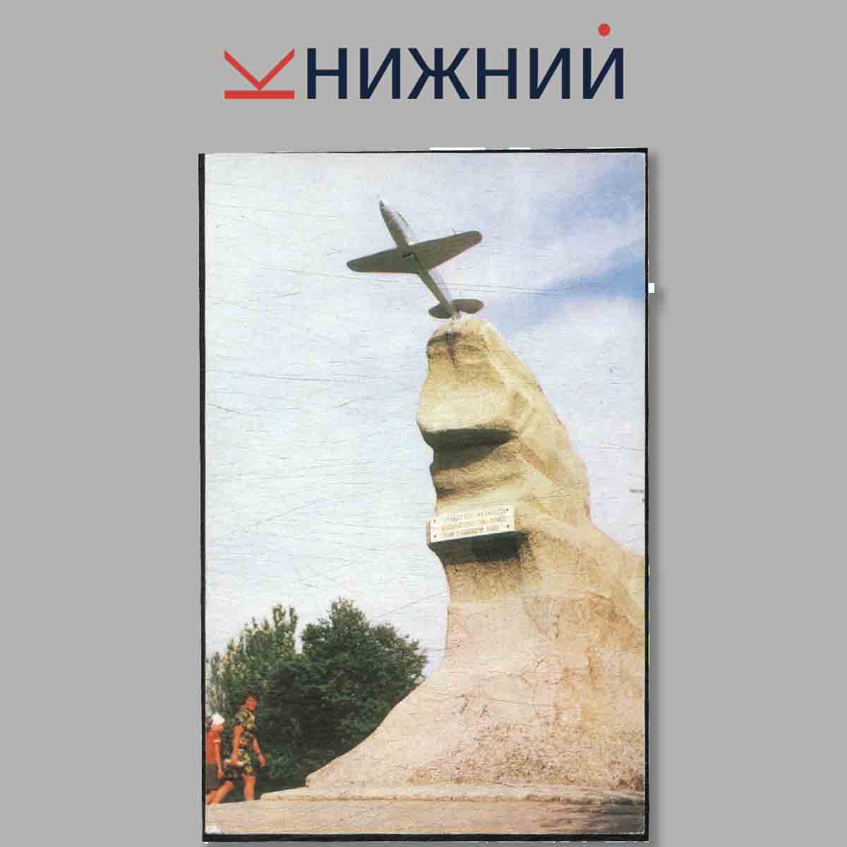 Набор открыток. Памятники революционной и боевой славы Севастополя.
