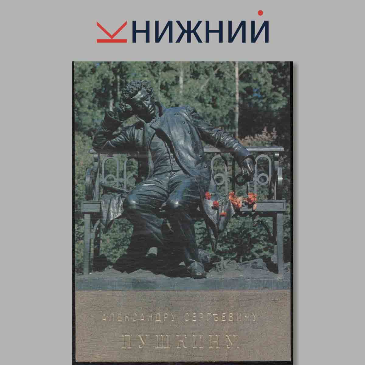 Набор открыток. Петродворец. Пушкин. Павловск.