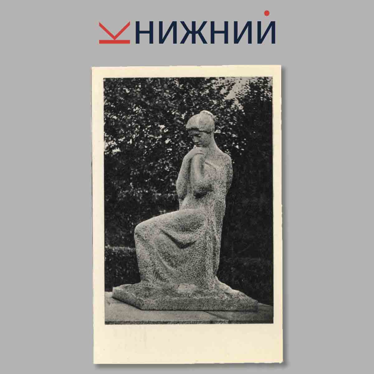 Набор открыток. Пискаревское и Серафимовское мемориальное кладбище.