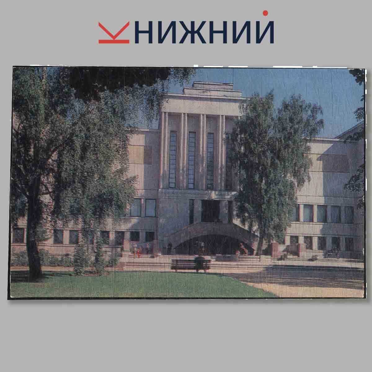 Набор открыток. Города СССР. Каунас.