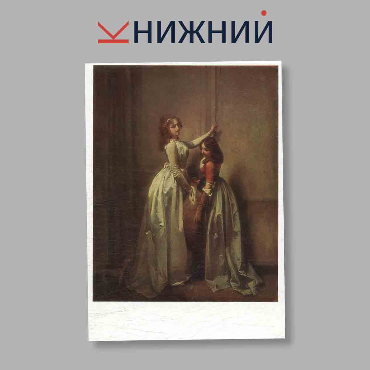 Набор открыток. "Western European Painting in the Hermitage"