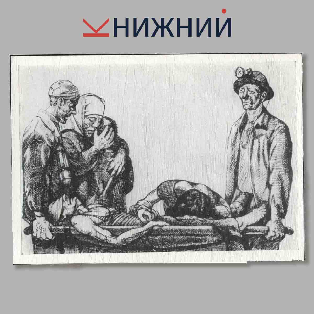 Набор открыток. Глазами художников.