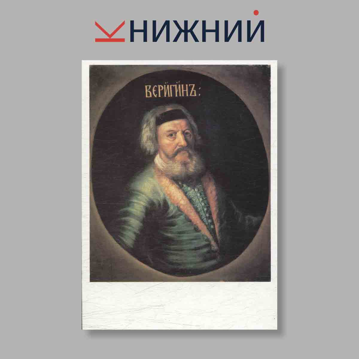 Набор открыток. "Государственный Русский музей. Портреты XVIII столетия"