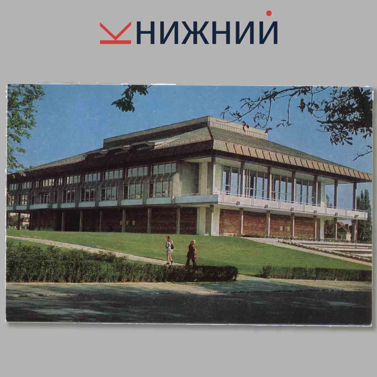 Набор открыток. Белград.