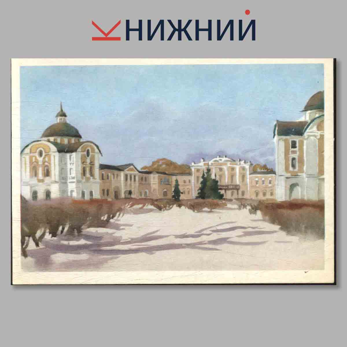 Набор открыток. И берег, милый для меня.