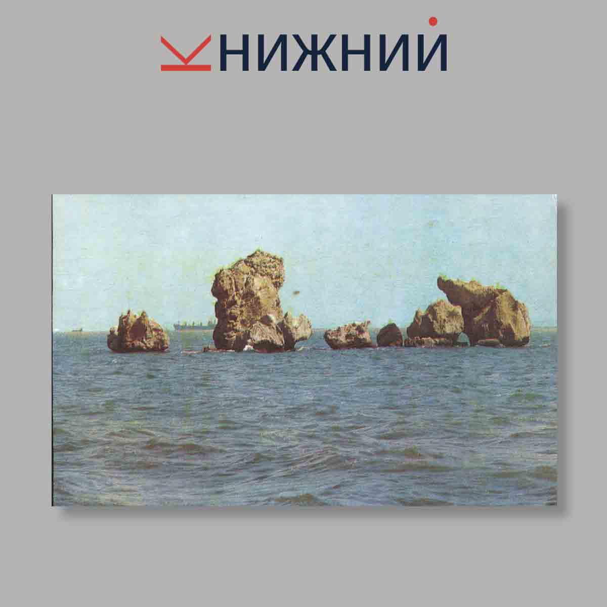 Набор открыток. "Керч"