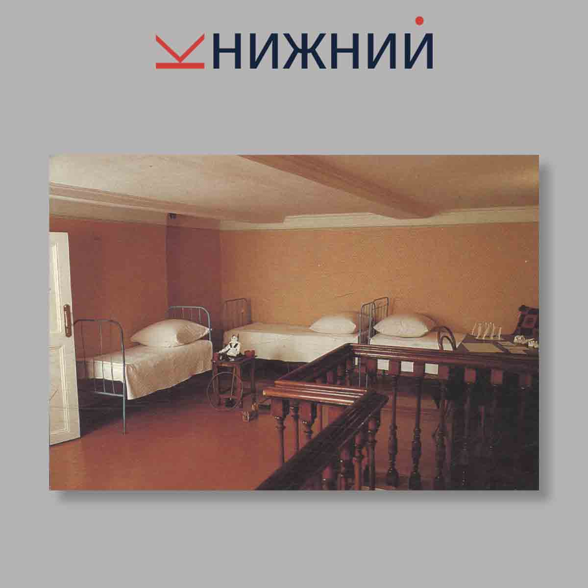 Набор открыток. "Ульяновск Дом-музей В. И. Ленина"