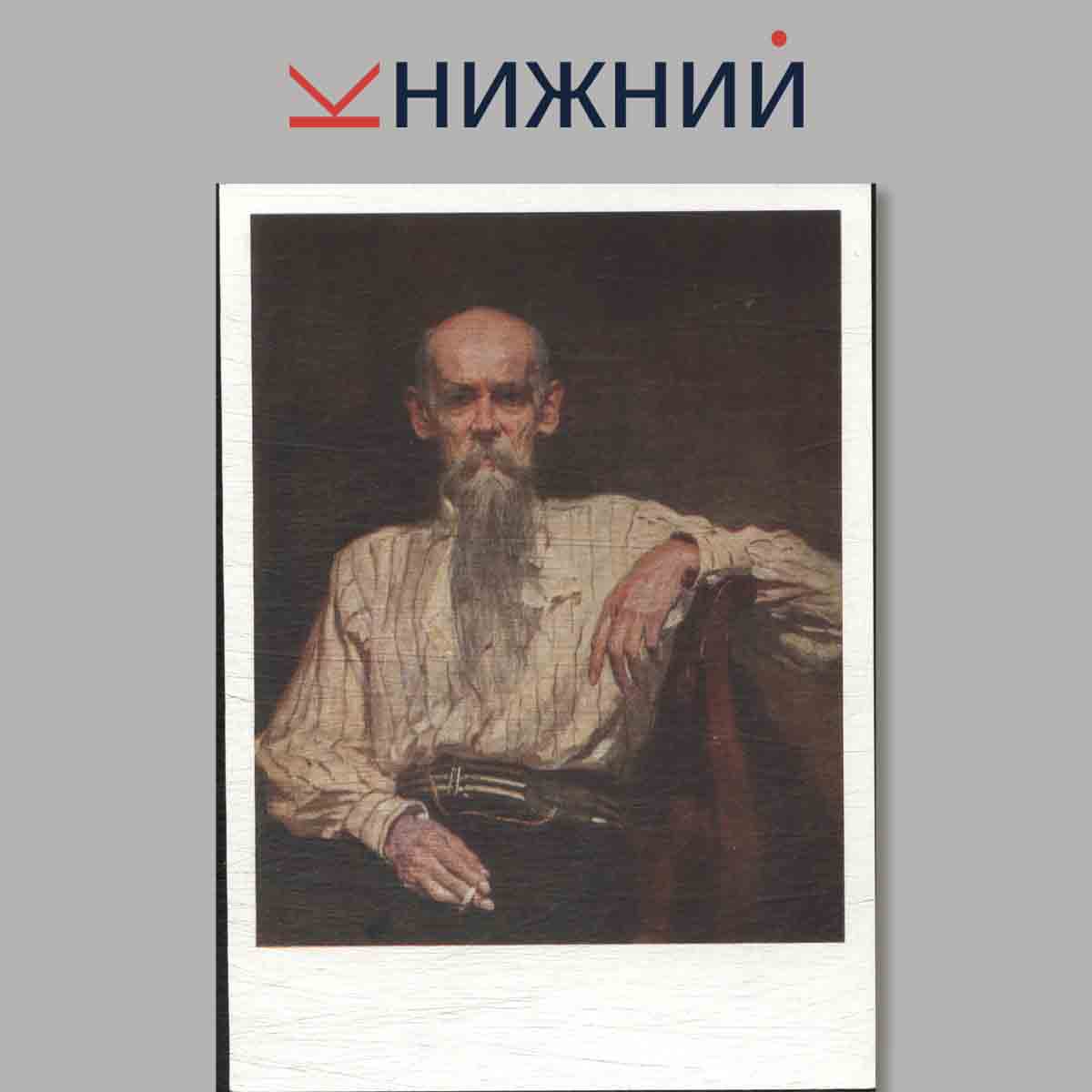 Набор открыток. Александр Маковский.