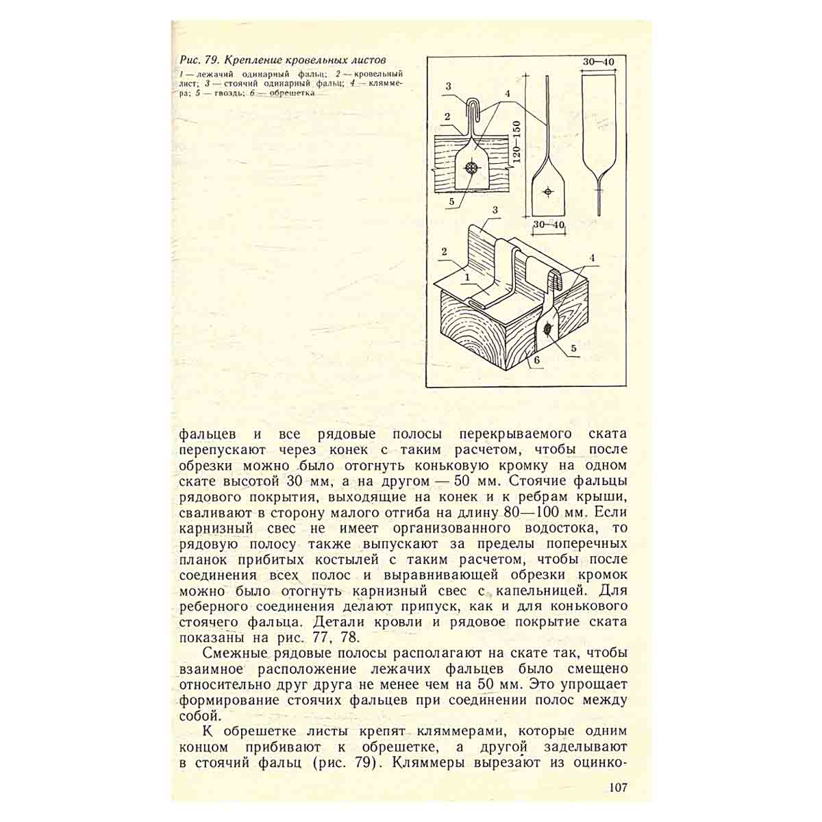 Жилой дом для индивидуального застройщика
