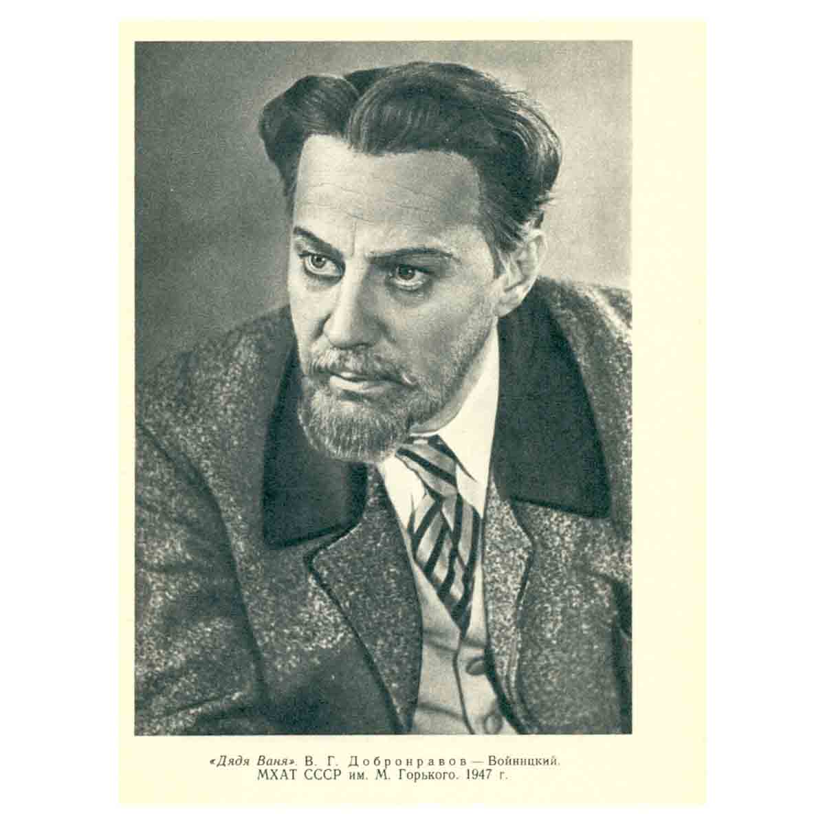 А. П. Чехов. Пьесы