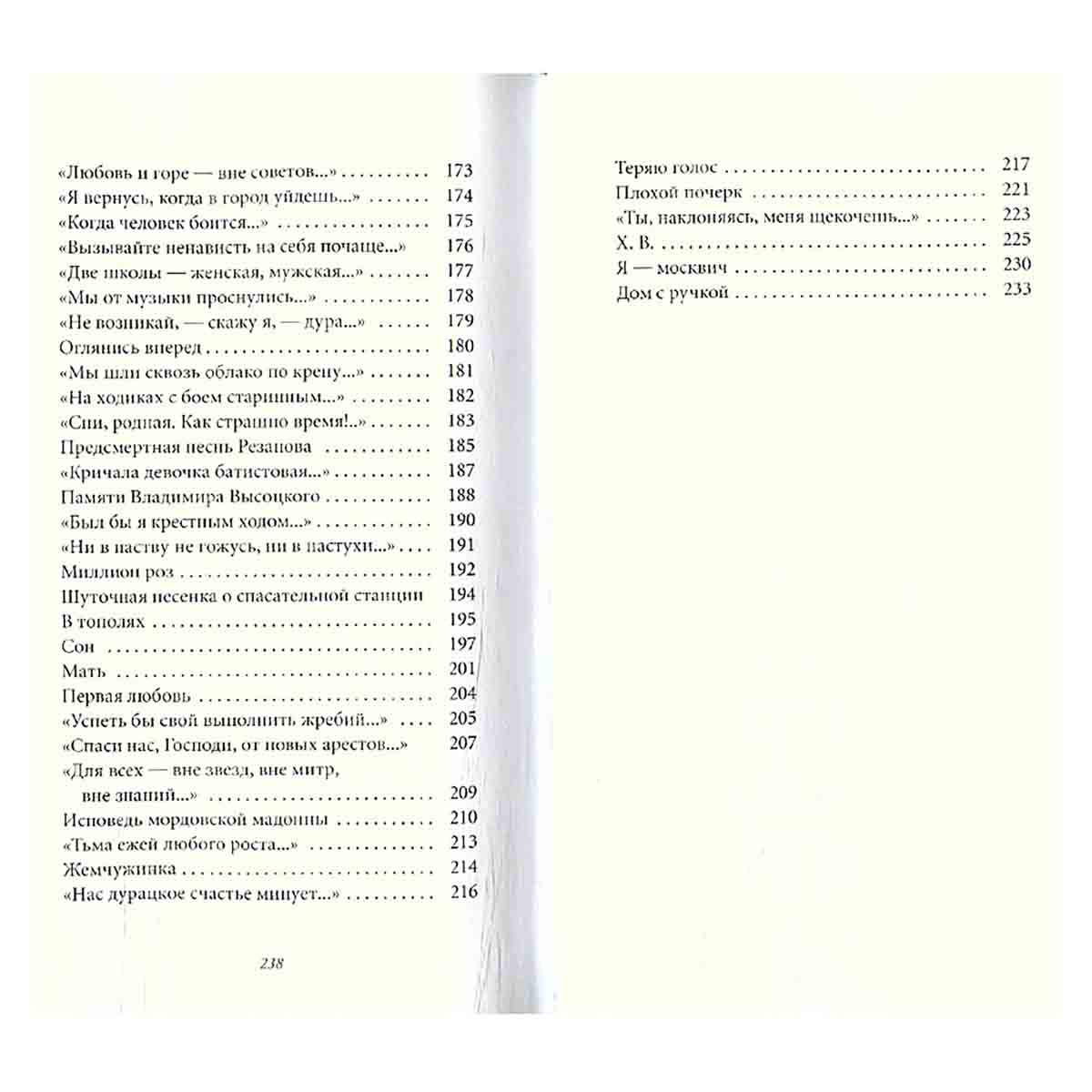 Антимиры