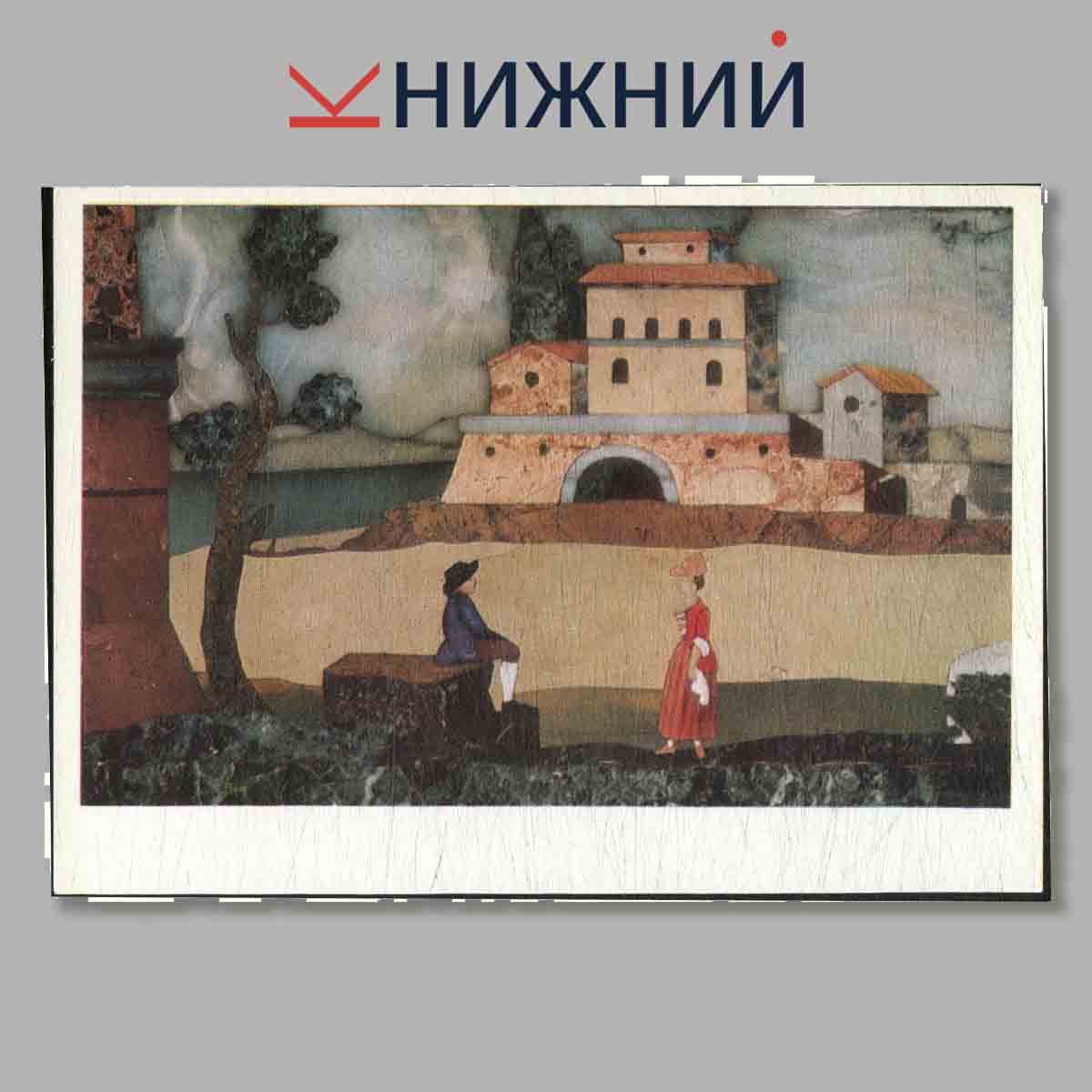 Набор открыток. Florentine Mosaic.