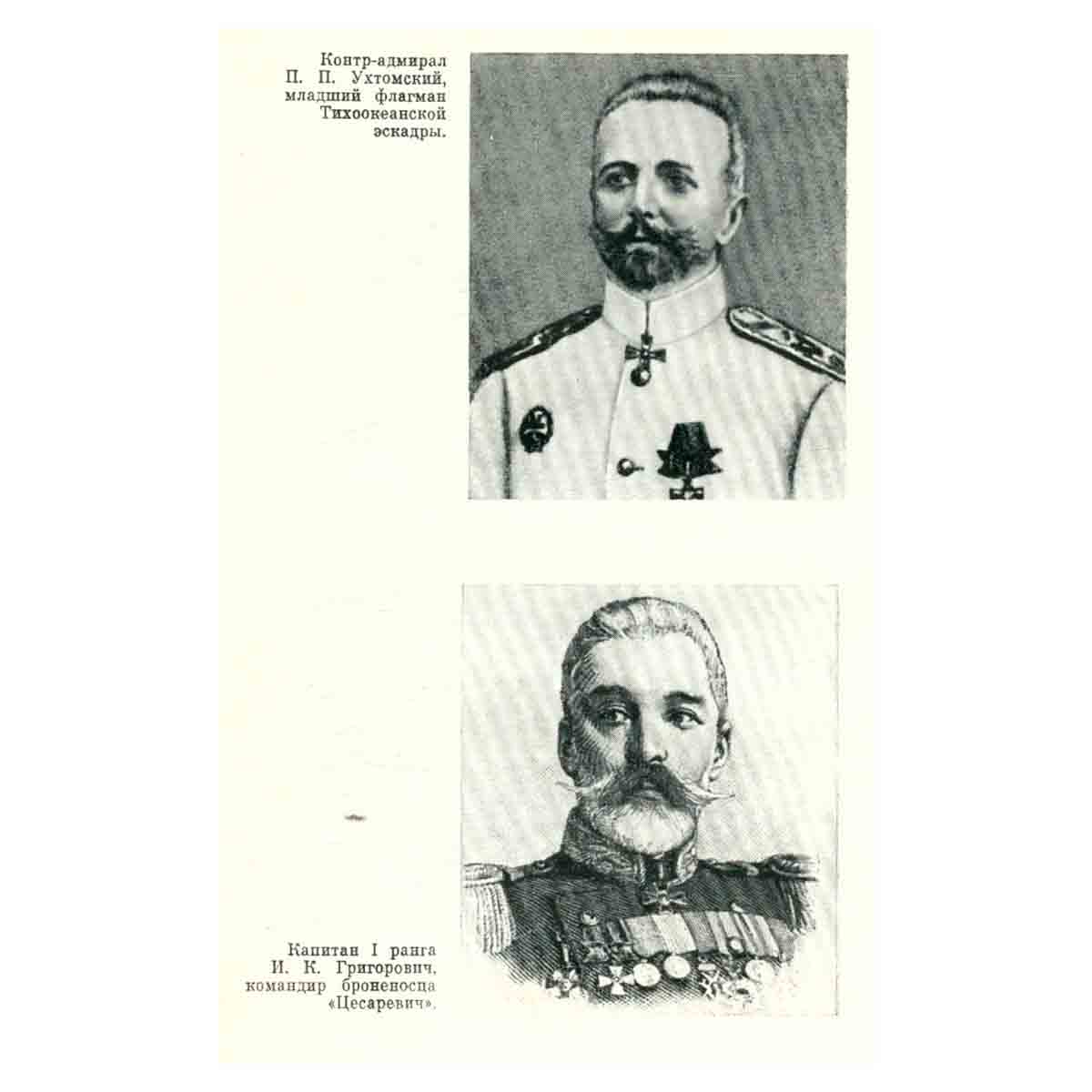 Макаров