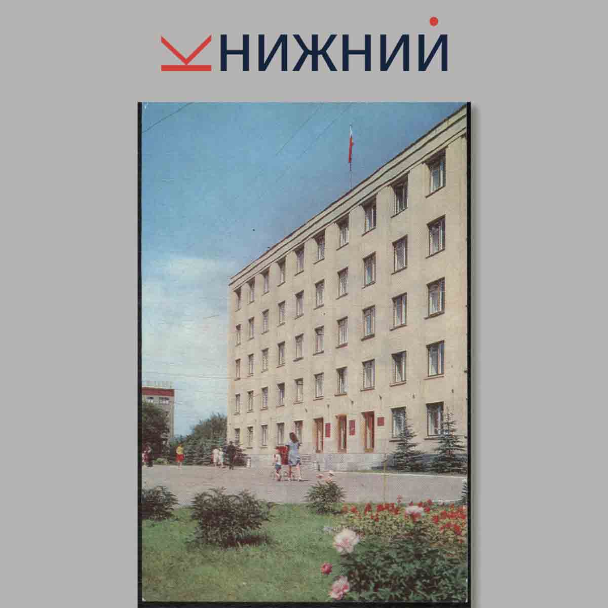 Набор открыток. Ижевск.