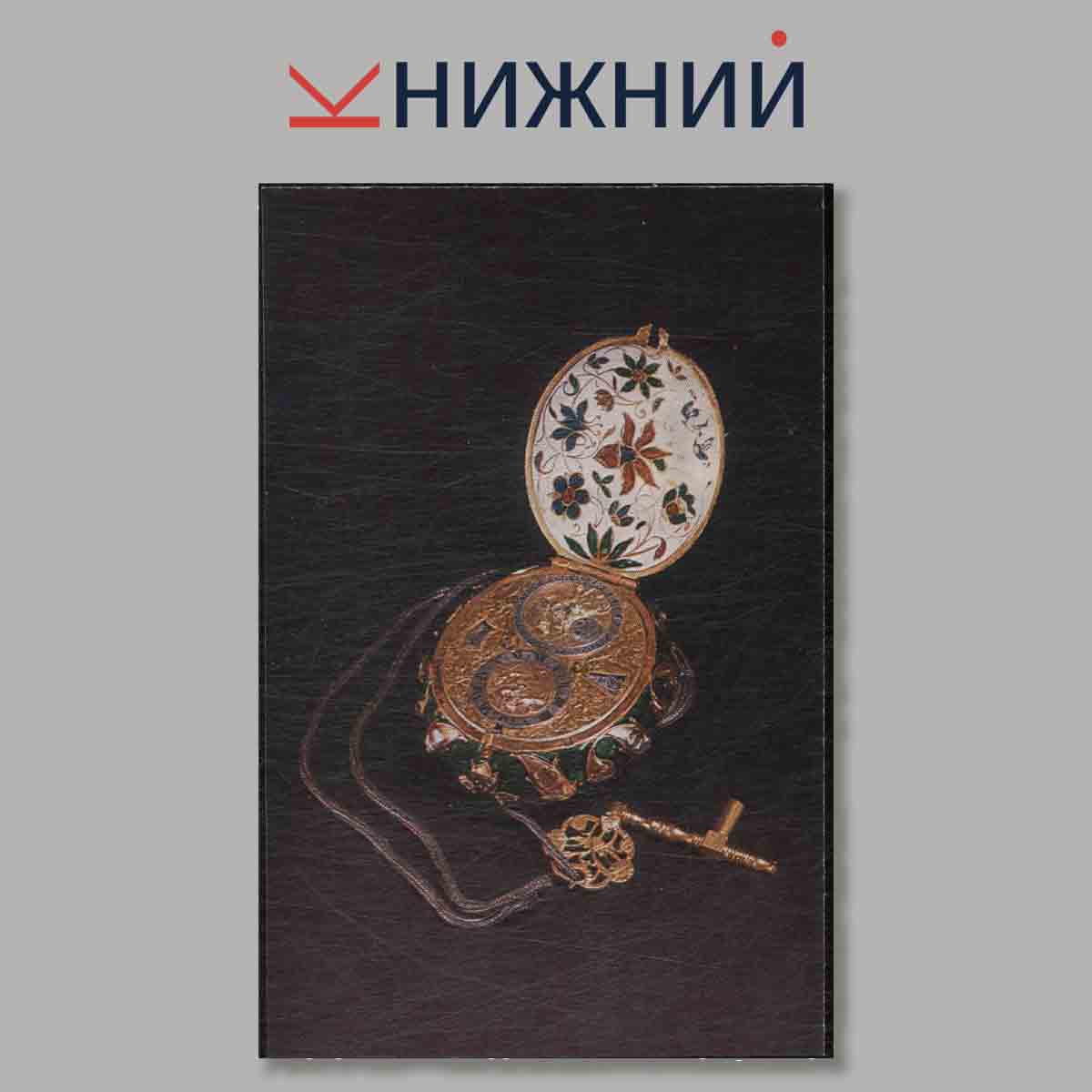 Набор открыток. Objects of Medieval Art.