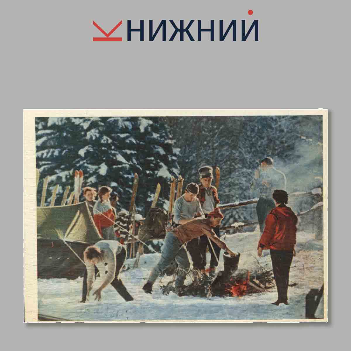 Набор открыток. Закарпаття.