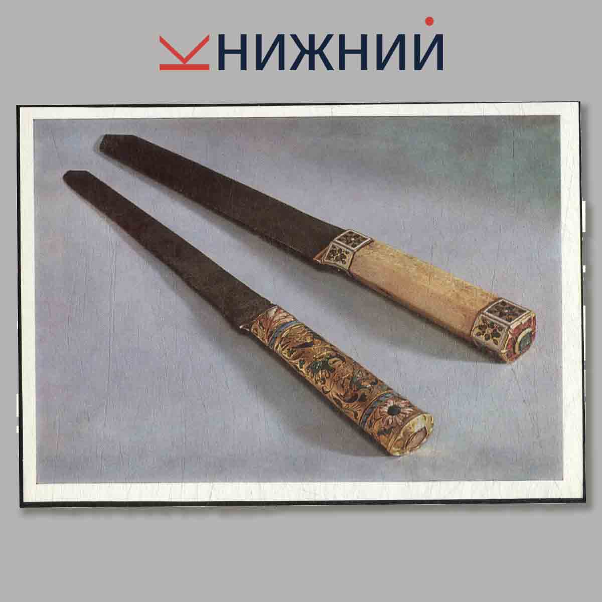 Набор открыток. 17th-Century Russian Ceremonial Tableware.