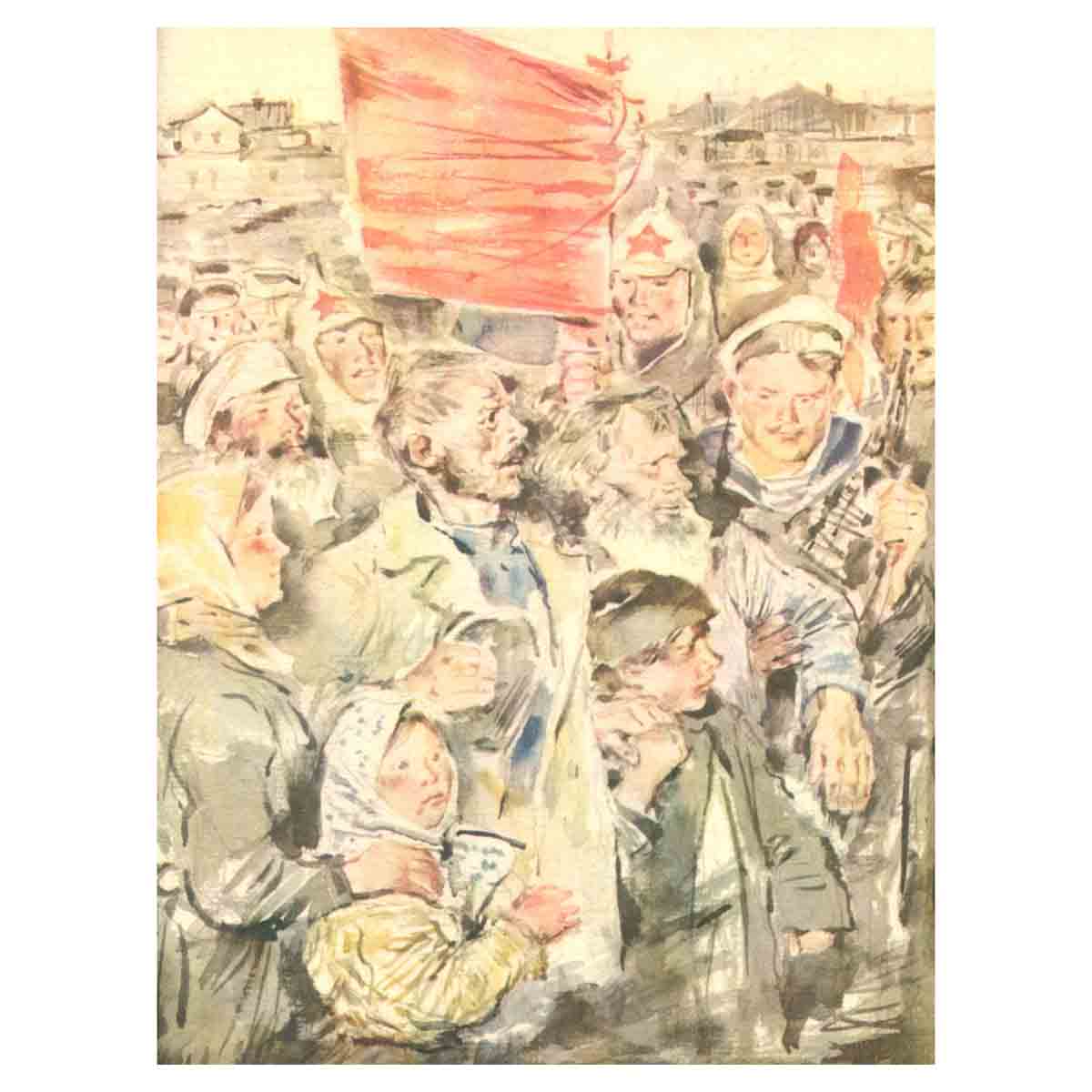 Бесстрашный комиссар
