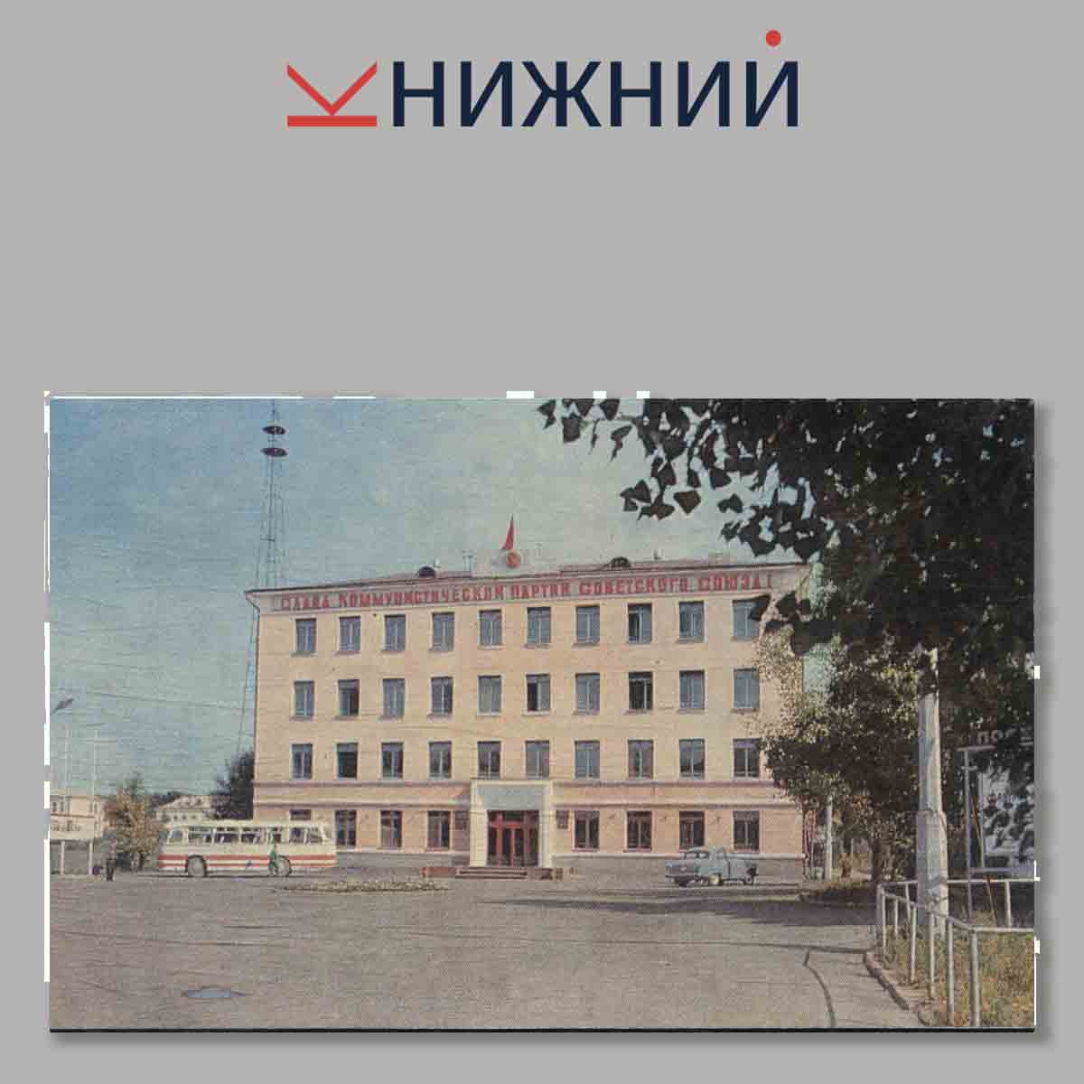 Набор открыток. Абакан.