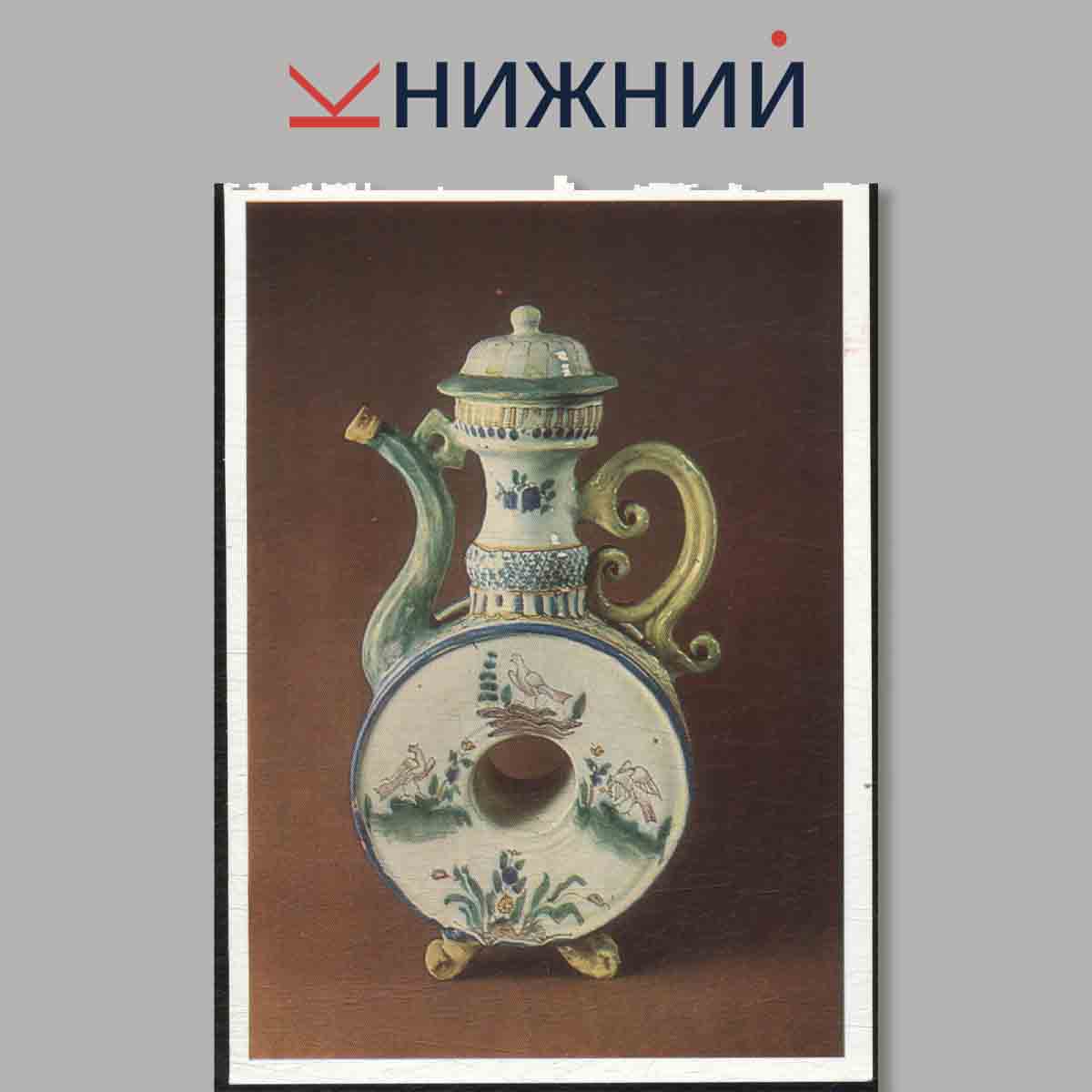 Набор открыток. Rassian Folk Art.