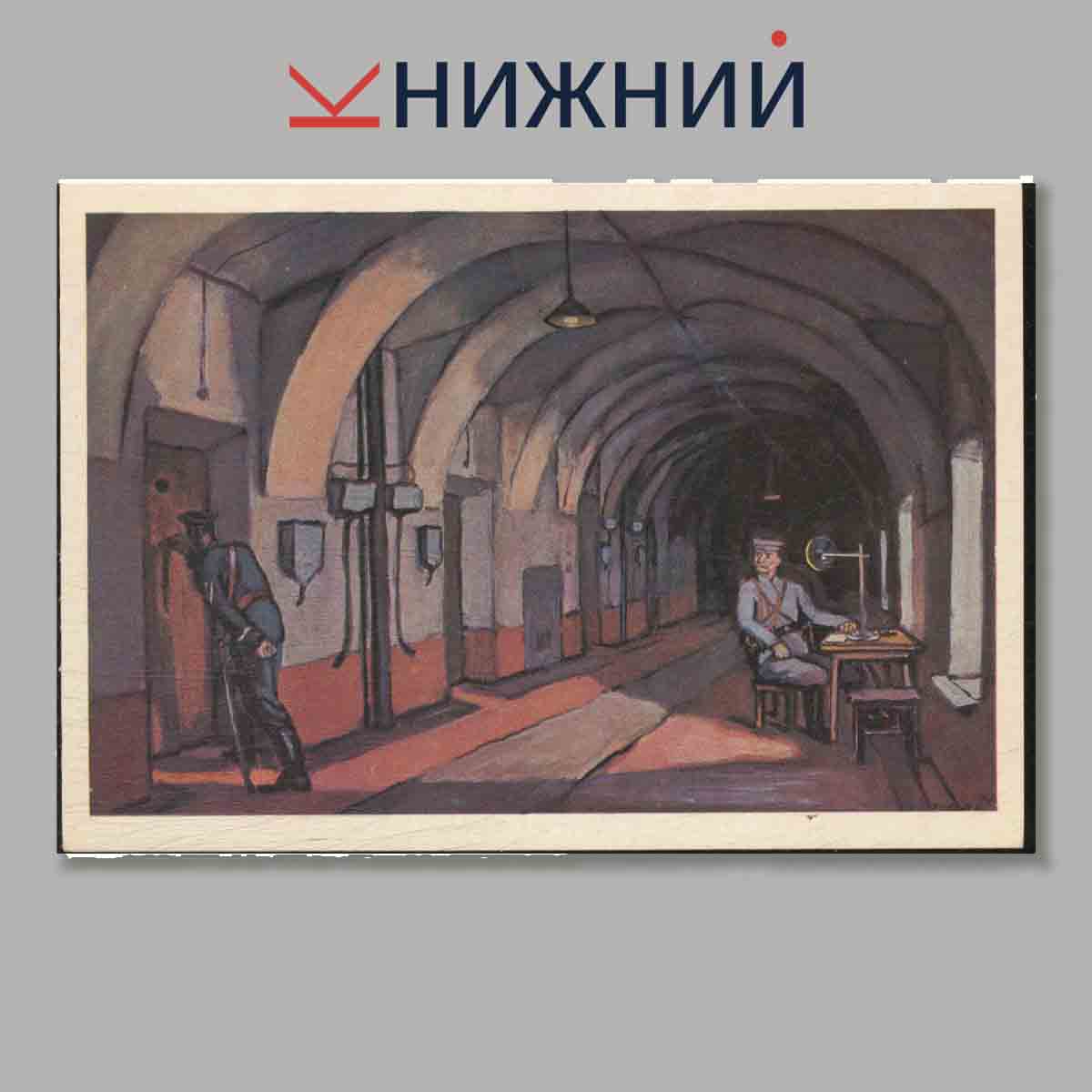 Набор открыток. Петропавловская крепость.