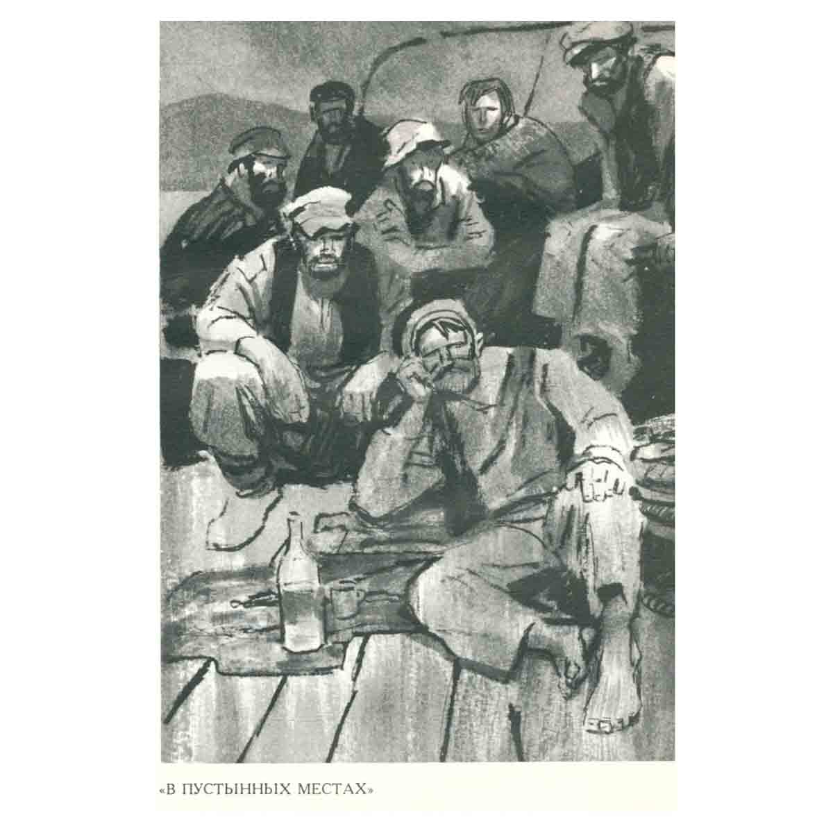 В. Г. Короленко. Собрание сочинений в шести томах. Том 3