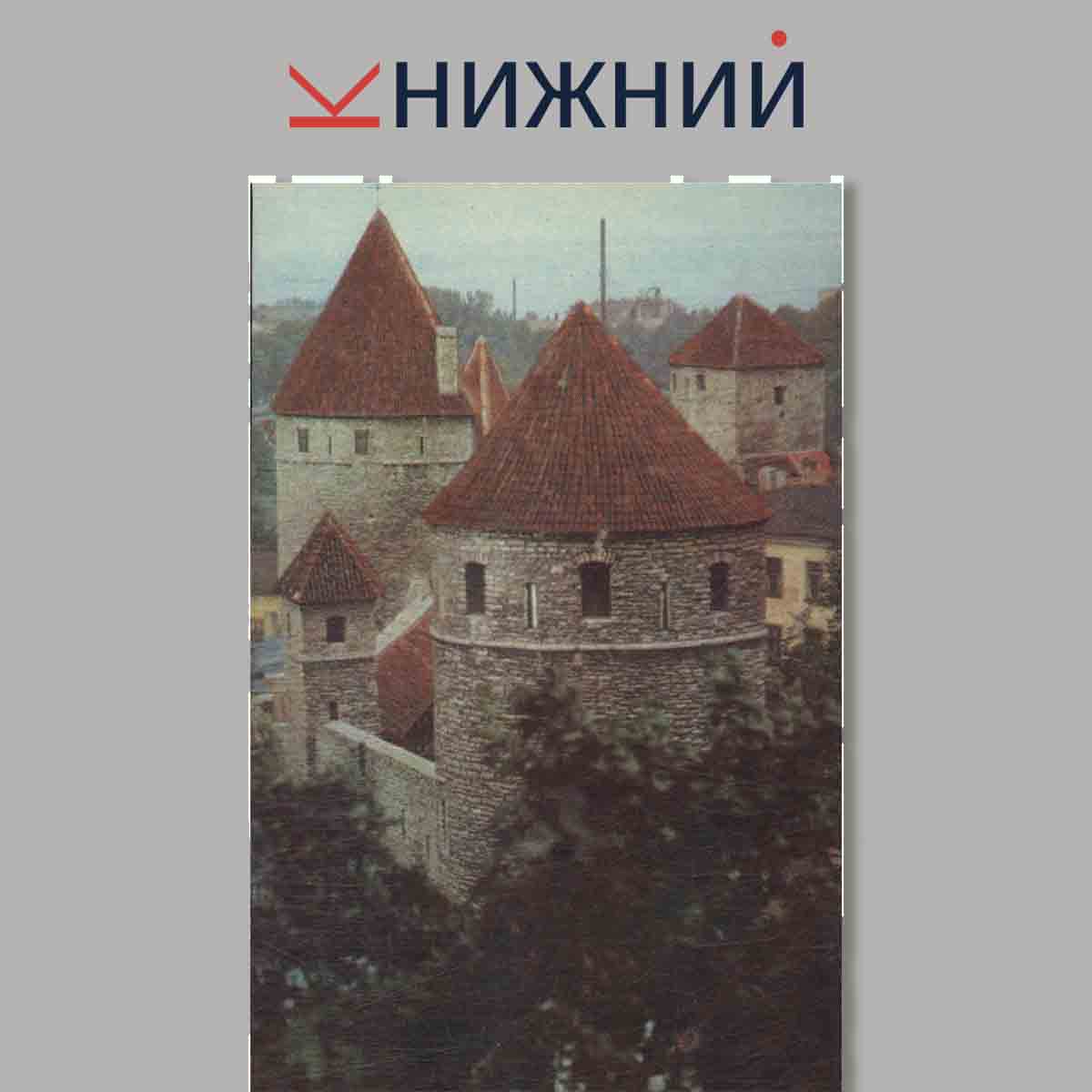 Набор открыток. Vana Tallin.