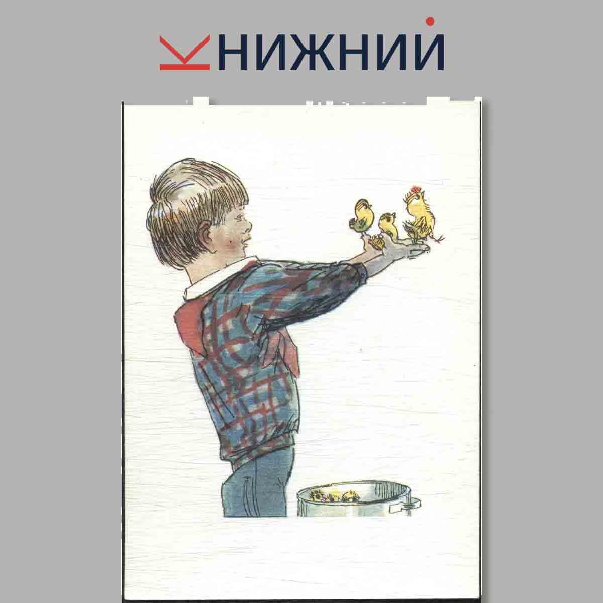 Набор открыток. Веселая Семейка.