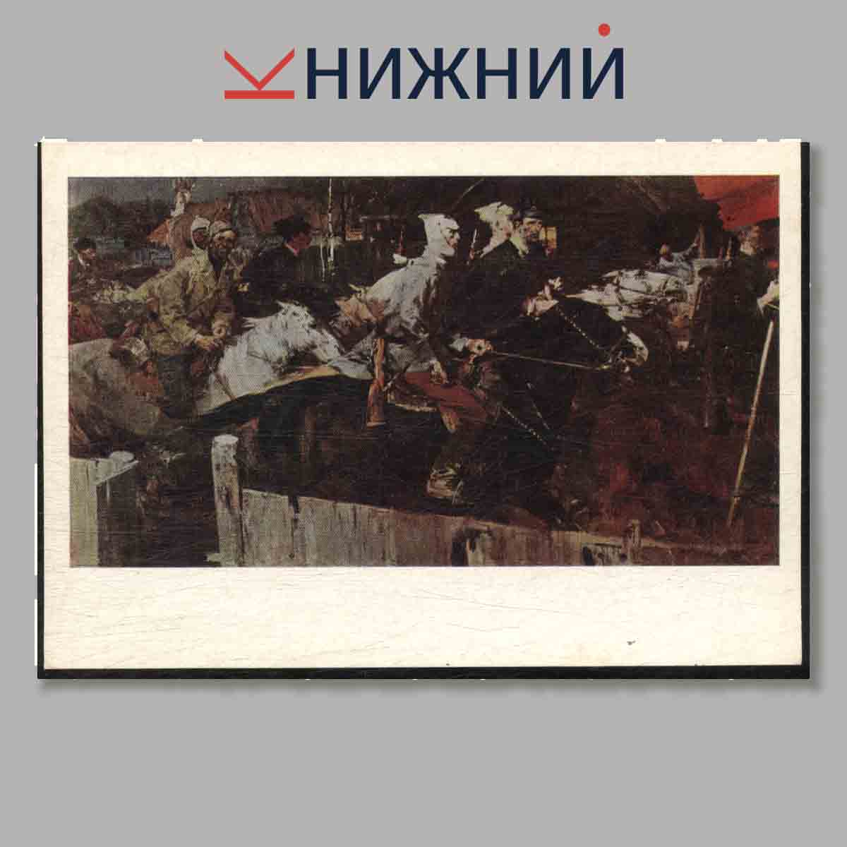 Набор открыток. Вооруженные силы СССР.