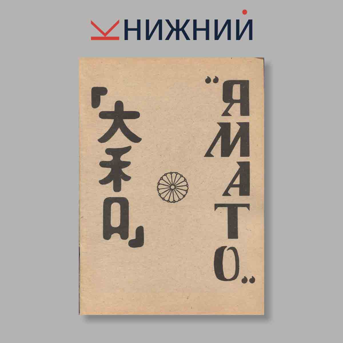 Журнал Юный техник. Выпуск № 9, 1991