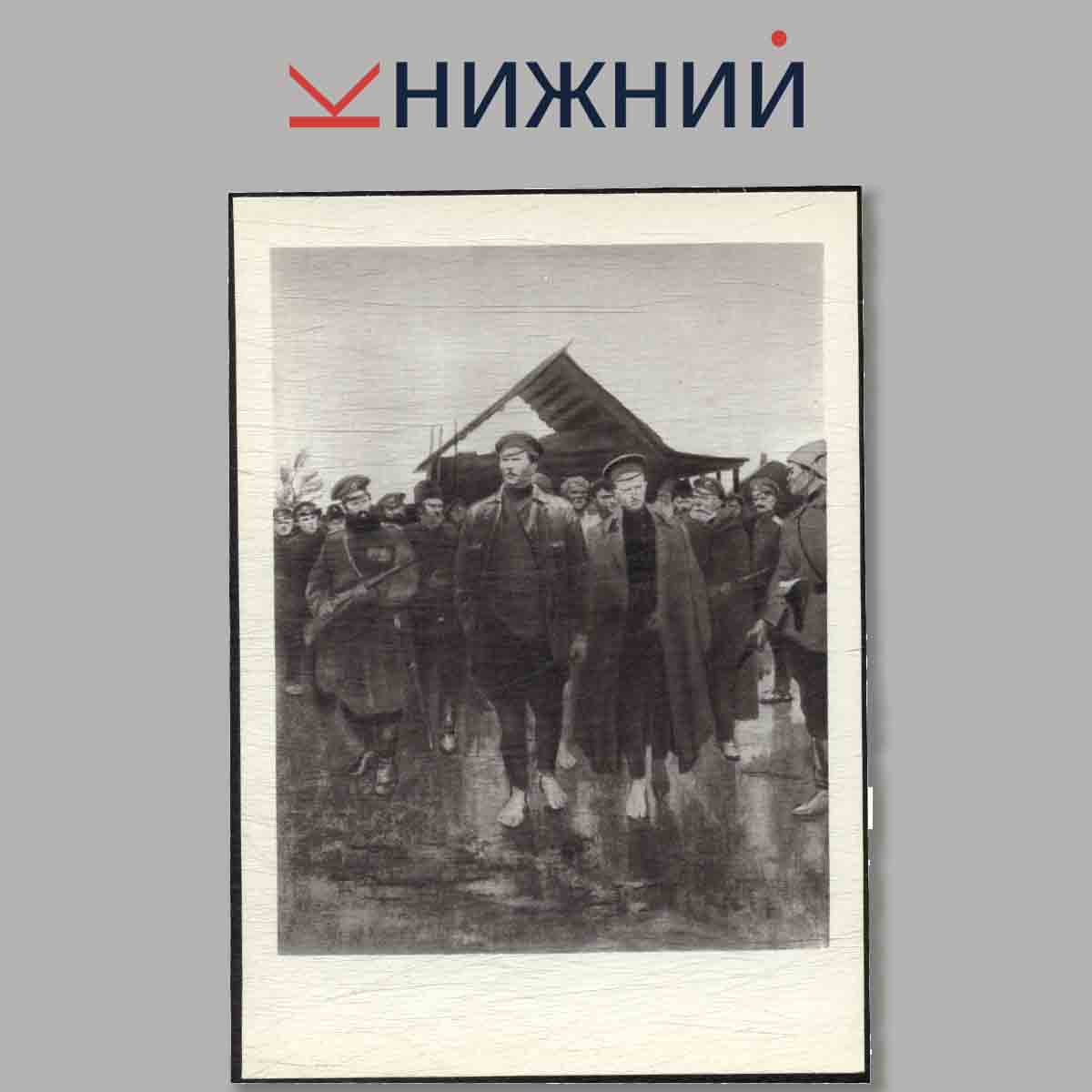 Набор открыток. Герои романа М. А. Шолохова "Тихий дон". В иллюстрациях О. Г. Верейского.