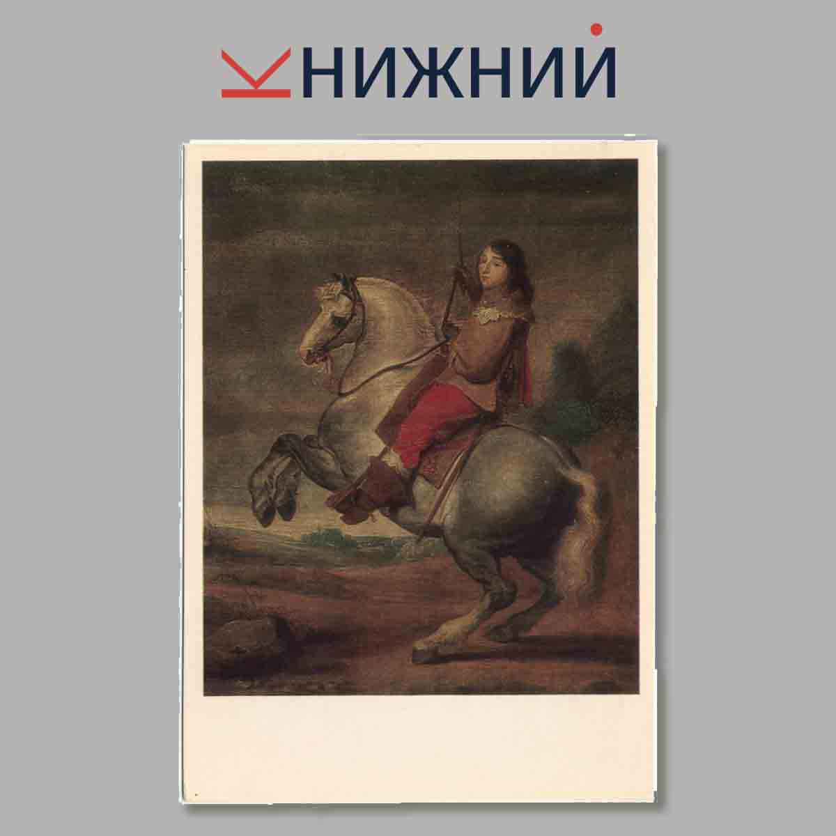 Набор открыток. WESTERN EUROPEAN PAINTING.