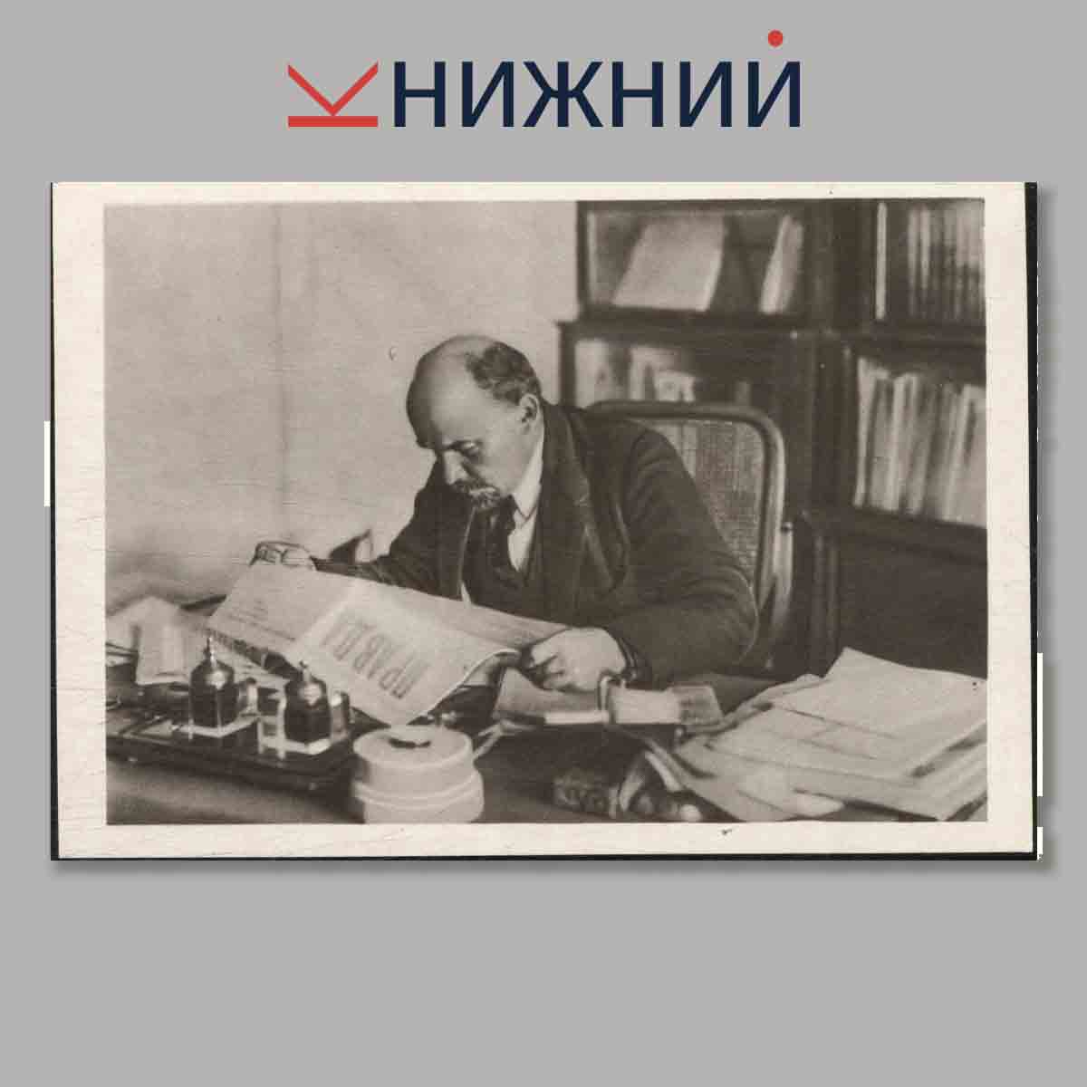 Набор открыток. Ленин в Кремле.