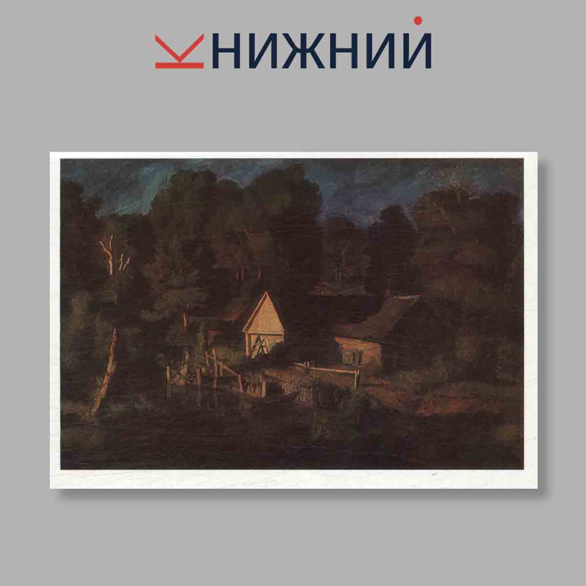Набор открыток. "The Russian Museum. Leningrad. Painting"
