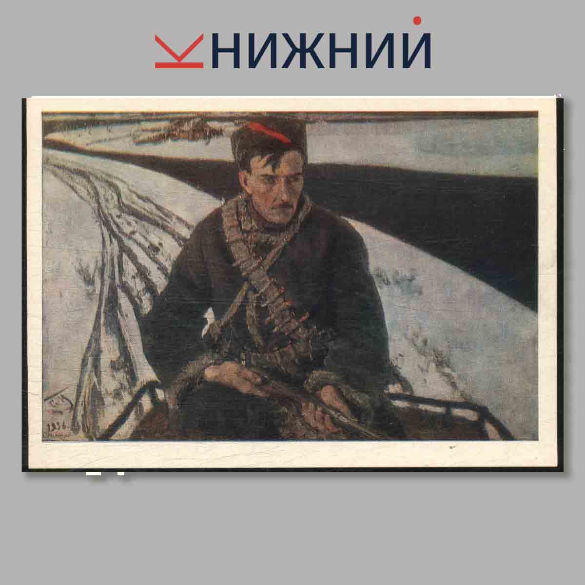 Набор открыток. Картины центрального музея вооруженных сил СССР.