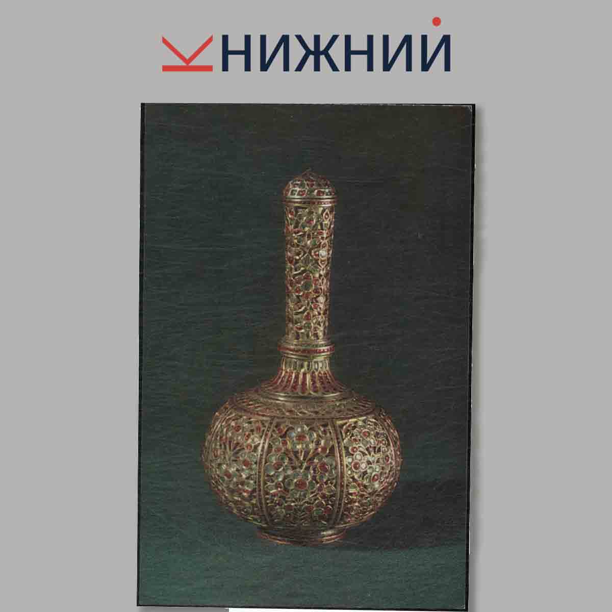 Набор открыток. Jewelled art Object of 17th century Idia.