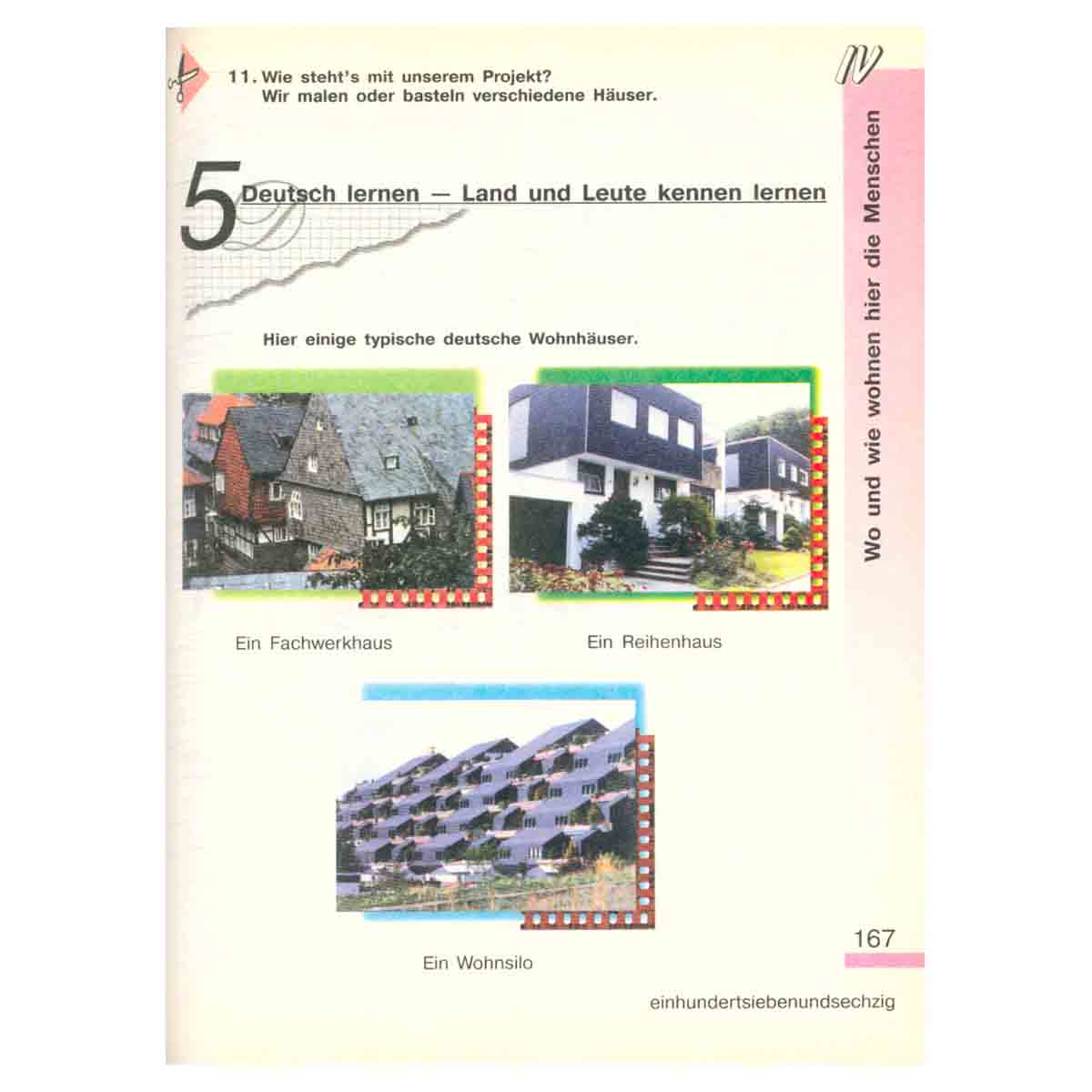 Deutsch: Schritte 1 / Немецкий язык. Шаги 1. 5 класс