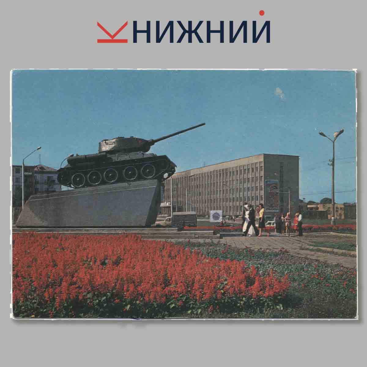 Набор открыток. Могилев.