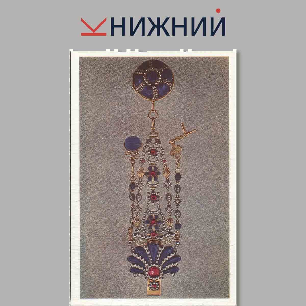 Набор открыток. English Applied Art.
