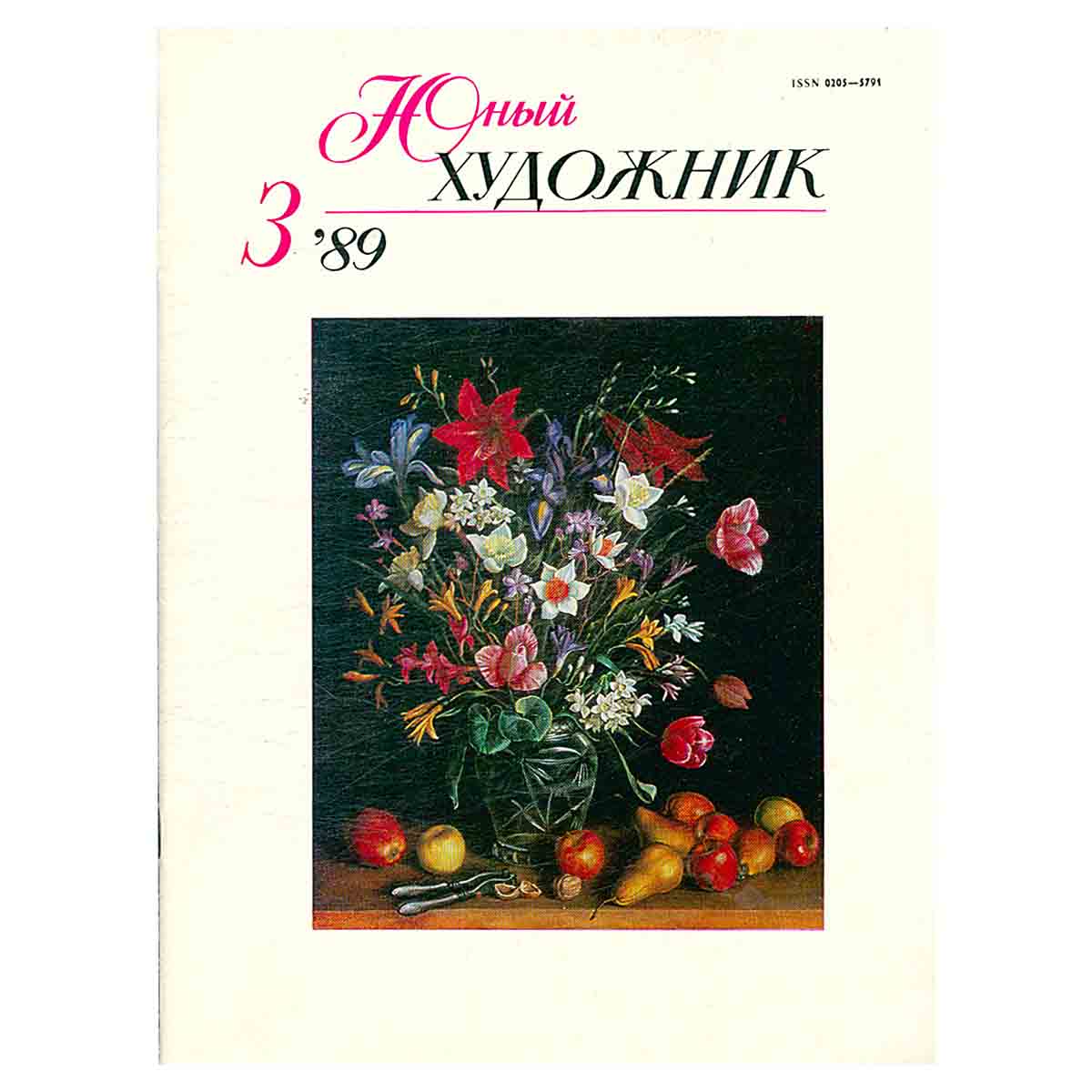 Журнал "Юный Художник" №3, 1989