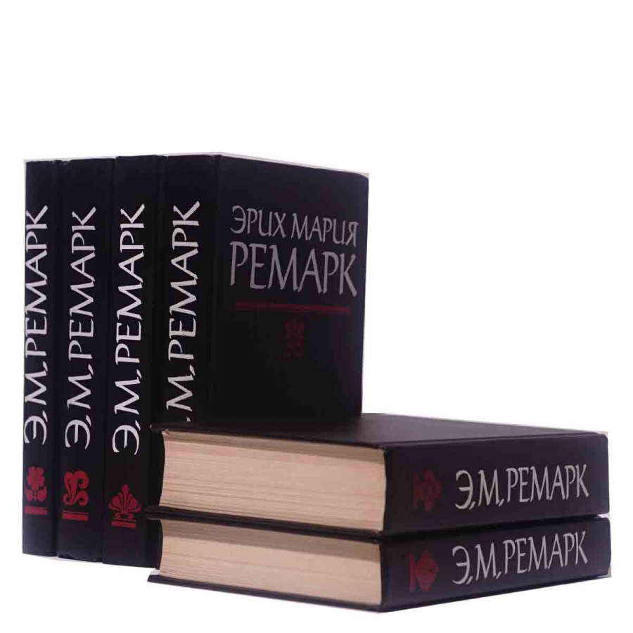 фото Эрих Мария Ремарк. Избранные произведения в 6 томах (комплект)